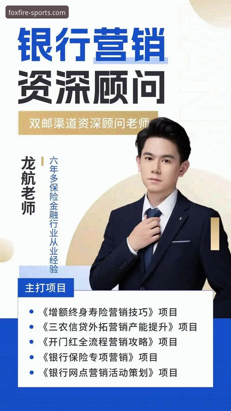 资深用户实战分享：火狐体育平台官网使用指南与高效体验心得